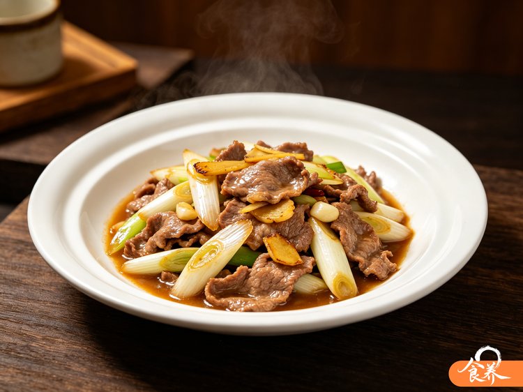 葱爆羊肉