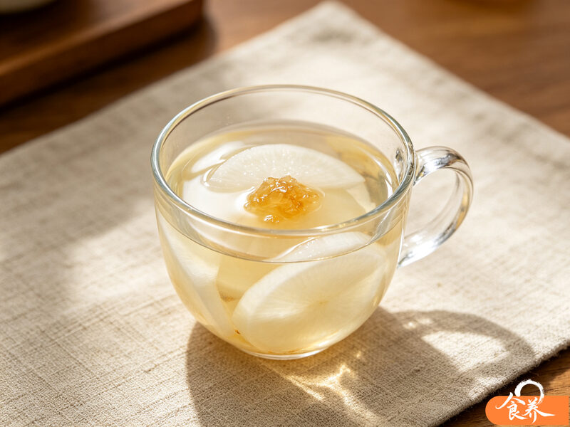 蜂蜜白萝卜水