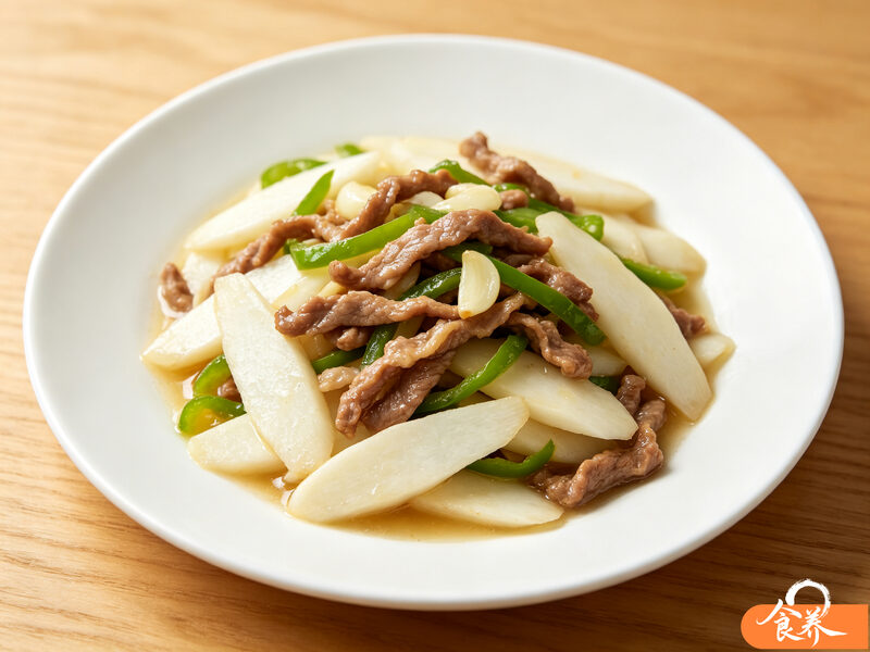 茭白炒肉丝