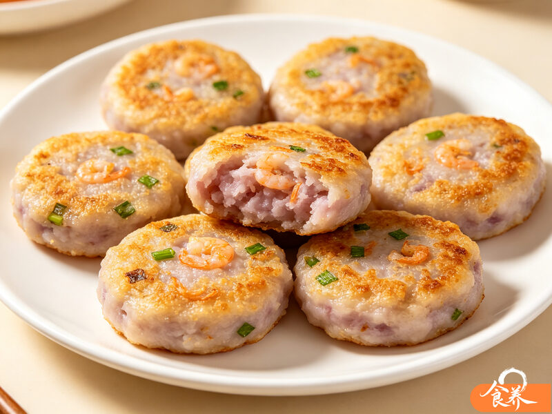 香煎芋头饼