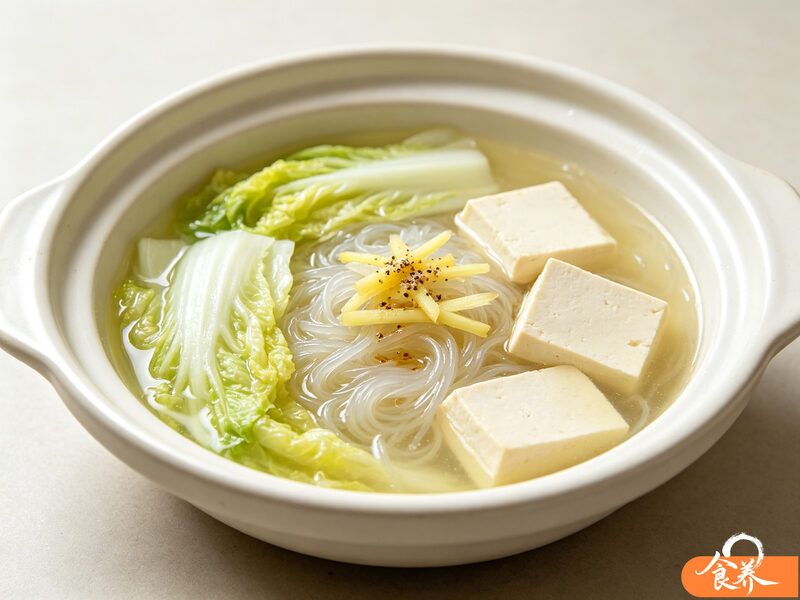 白菜豆腐粉丝煲
